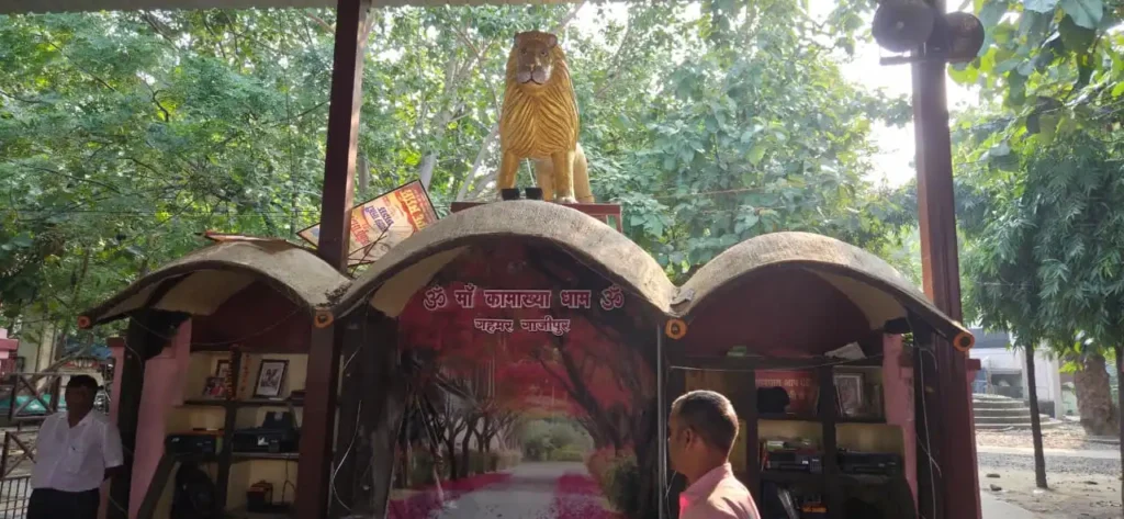 मां कामाख्या धाम
