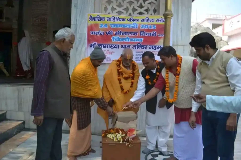 माँ कामाख्या धाम में त्रैमासिक पत्रिका साहित्य सरोज का विमोचन करते हुए महंत श्री सीताराम तिवारी एवं अन्य गणमान्य अतिथि